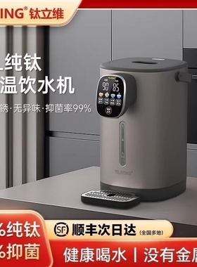 钛立维纯钛烧水壶2026新款家用电
