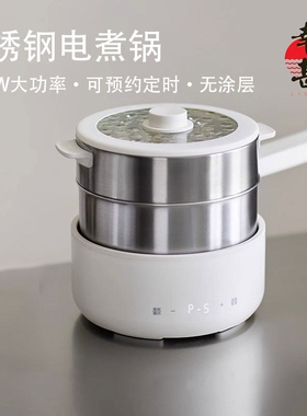 日本幸甚2.5L不锈钢电煮锅0涂层