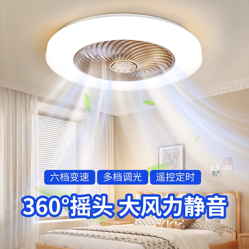 智能静音风扇灯遥控多档风速卧室