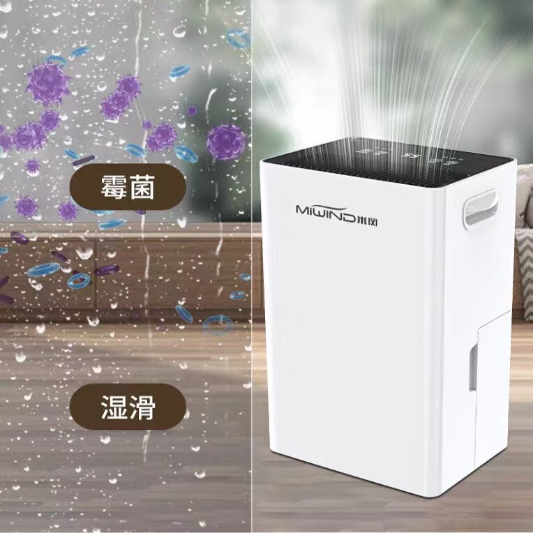 米风家用移动除湿机低噪音大除湿