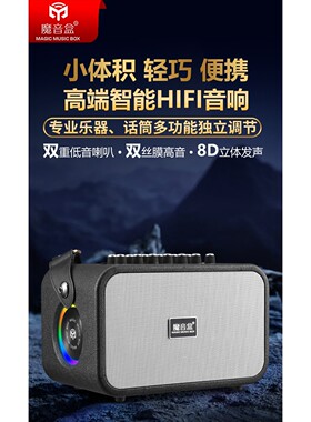 魔音盒K16新款升降调新款大功率