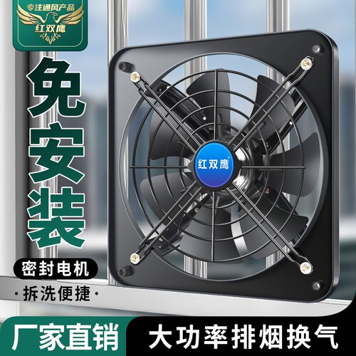 家用商用大功率租房抽油烟机排气