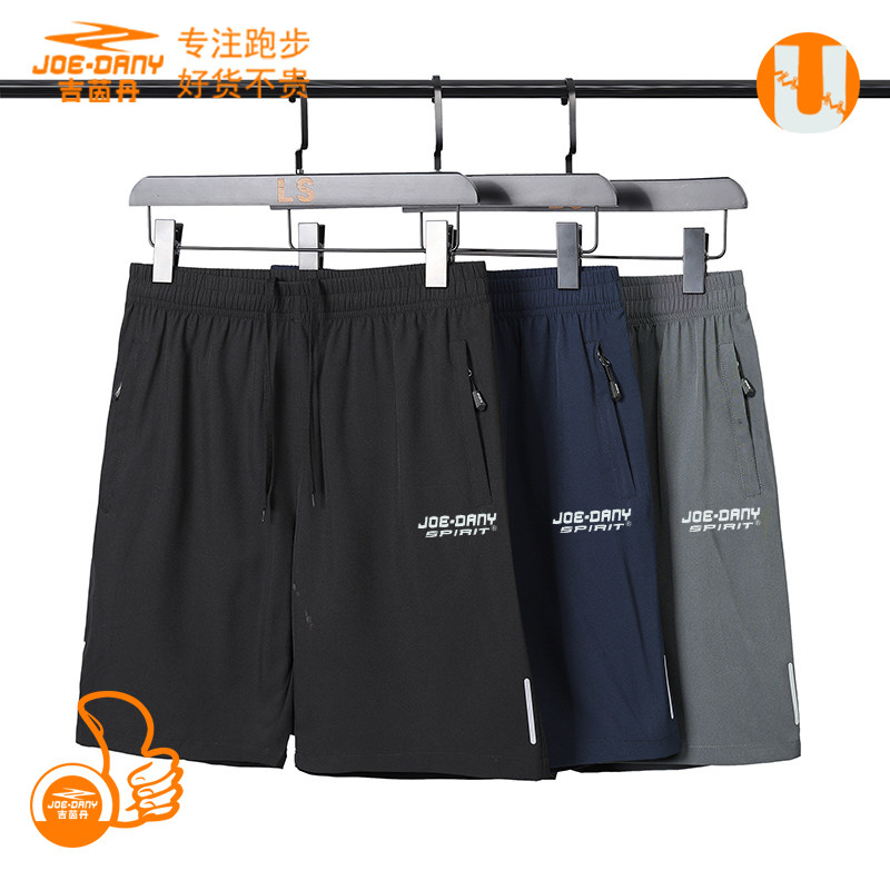 国货运动短裤男2026夏季新款运动裤速干健身裤透气宽松潮流五分裤,男装,短裤,淘宝优惠券,粉丝福利购,淘宝优惠卷