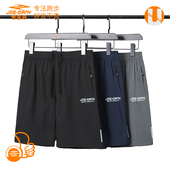 透气宽松潮流五分裤 国货运动短裤 运动裤 速干健身裤 男2026夏季 新款