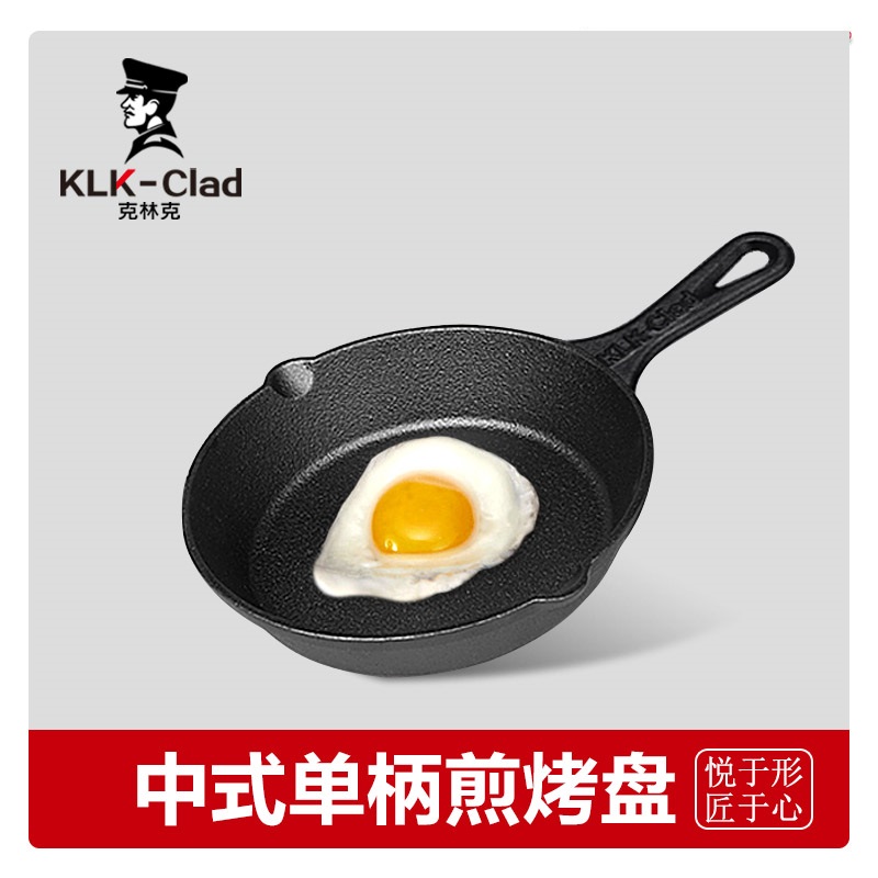 铸铁牛排锅煎蛋无涂层平底不粘锅