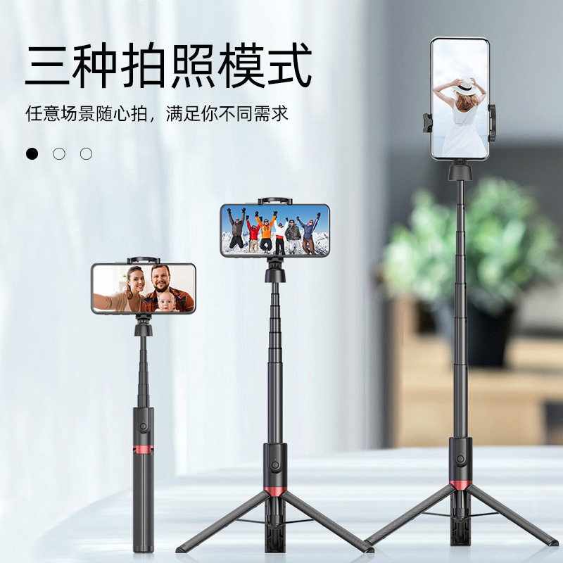 手持自拍杆1.3米加长加粗加厚便携伸缩蓝牙拍照外出旅游直播支架怎么看?