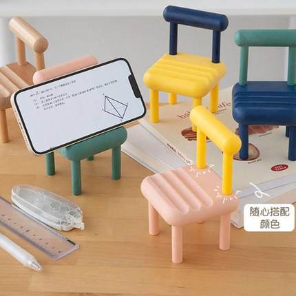 凳子手机支架创意可爱迷你马卡龙配色可印字LOGO桌面懒人手机支架