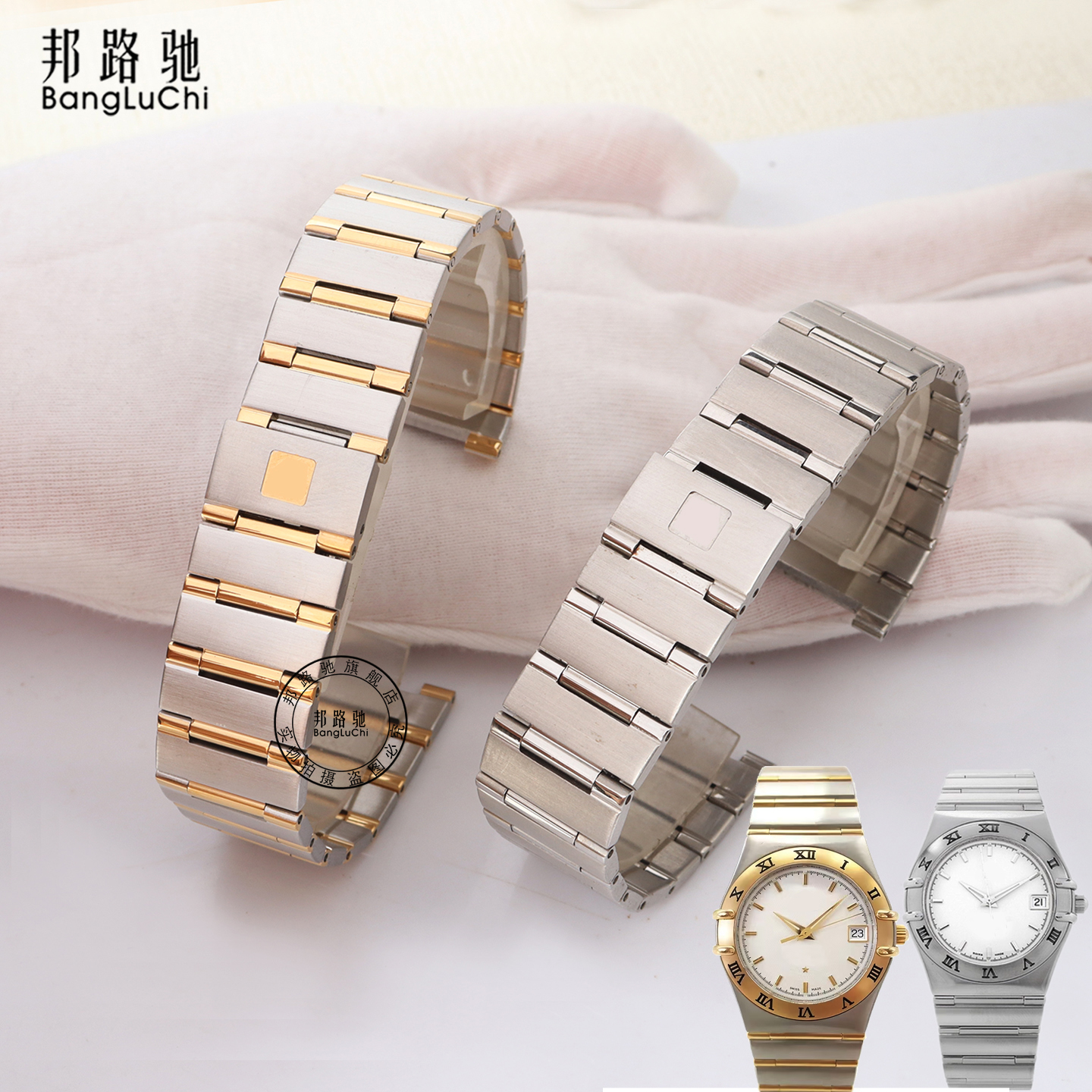 欧米茄精钢手表带星座系列