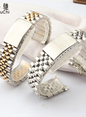 适用劳力士表带精钢日志16234英纳格天王双狮精工帝陀 20 21mm