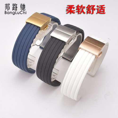 柔软硅胶表带橡胶舒适
