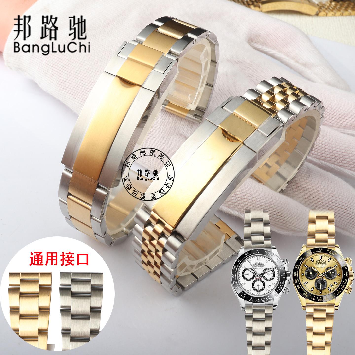 潮流精品，品质保证