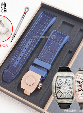 适用法兰克穆勒V45 8880游艇酒桶型手表带真皮FM橡胶带28mm