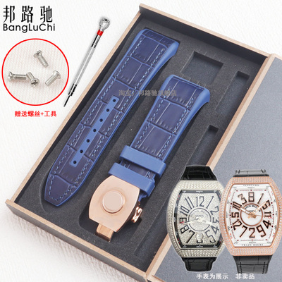 适用法兰克穆勒V45 8880游艇酒桶型手表带真皮FM橡胶带28mm