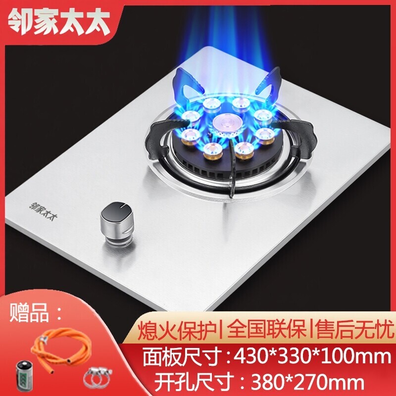 燃气灶单灶节能猛火煤气灶液化气