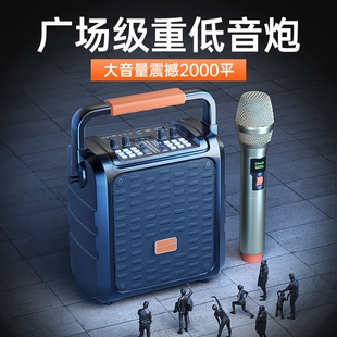 广场舞音响便携式小型户外店铺专蓝牙音箱k歌话筒麦克风一体用