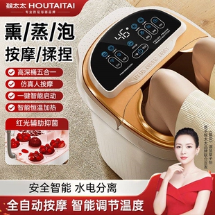 P猴太太泡脚桶加热恒温全自动洗足浴桶家用养生足浴脚盆电动按摩