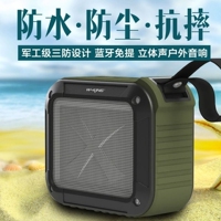 维尔晶S7无线蓝牙音箱防摔防水迷式插卡骑行户外自行车音响你便携