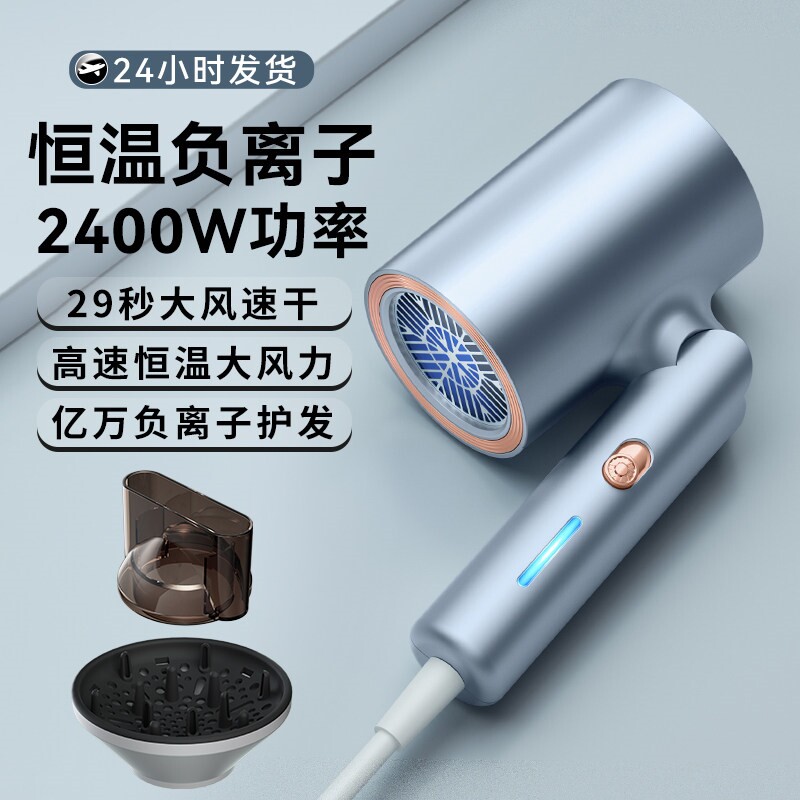 新款可折叠吹风机学生宿舍家用发护发大功率高速电吹风筒廊负离子