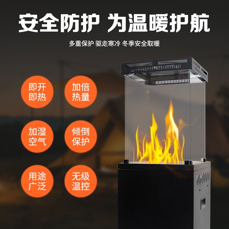 千游户外燃气取暖炉别墅酒店室外