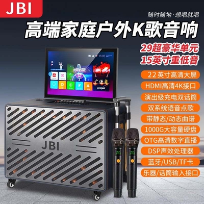 美国JBI音响E11移动高音质广场舞