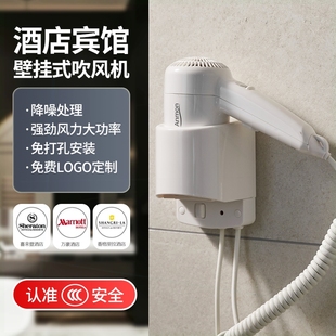 吹风机浴室壁挂风宾馆式 Anmon酒店挂壁式 免打孔电吹风机家用电吹