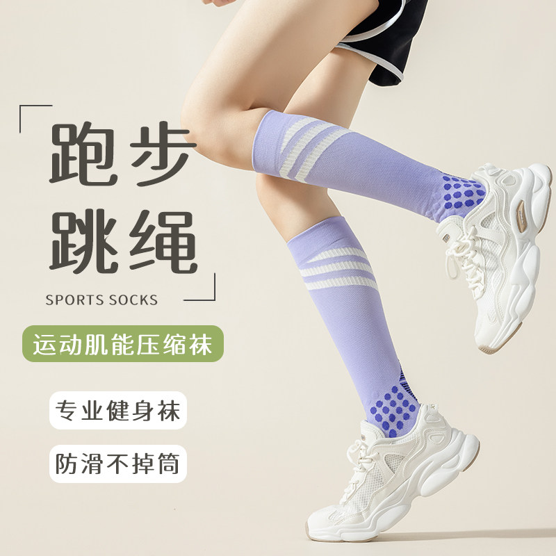 cep压缩袜运动压力袜子女专业健身跑步跳绳肌能中长筒瑜伽瘦腿小