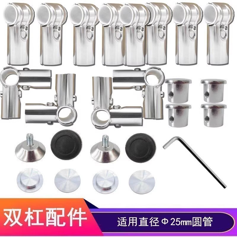 组装晾衣架配件固定管接头