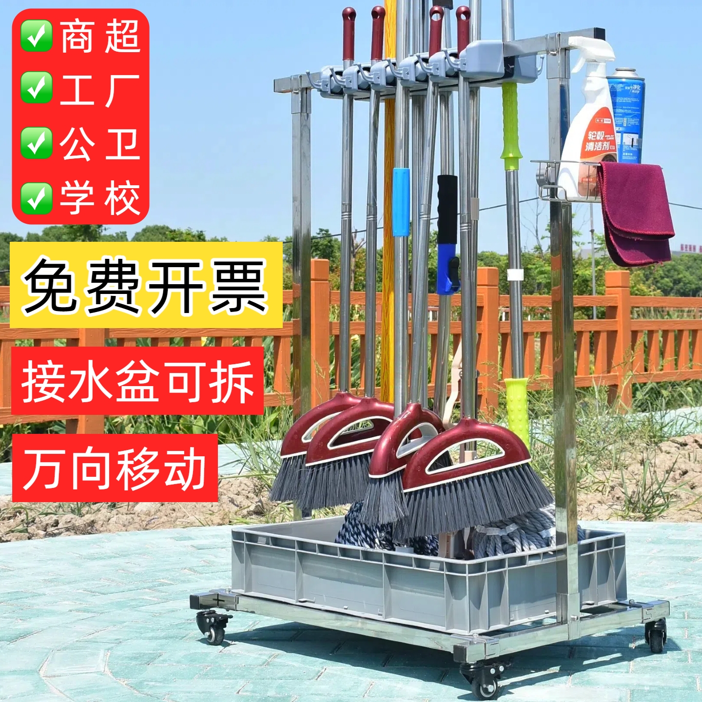 工厂车间专用落地式多功能