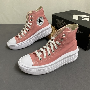 Converse匡威All Star Move粉红色云朵厚底增高轻便帆布鞋A06136C