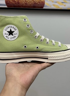 新款Converse匡威1970S三星标男女高帮抹茶绿色休闲帆布鞋A04585C