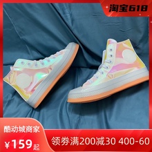 1970S镭射变色龙水晶底高帮男女休闲鞋 170604C CONVERSE匡威Chuck