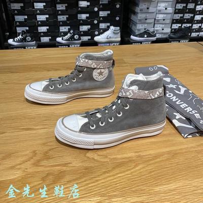 匡威萌宠小牧绒面高帮帆布靴女