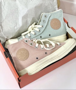 Converse匡威1970S新款浅蓝色补丁高帮女款休闲帆布鞋572611C