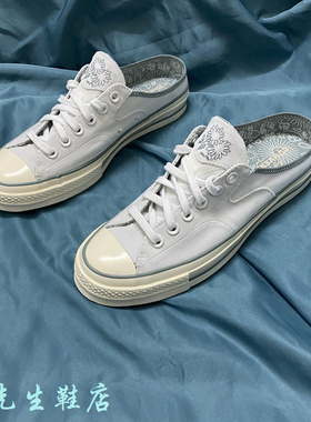 Converse匡威春夏新款一脚蹬1970S白色低帮休闲帆布鞋男女A03526C