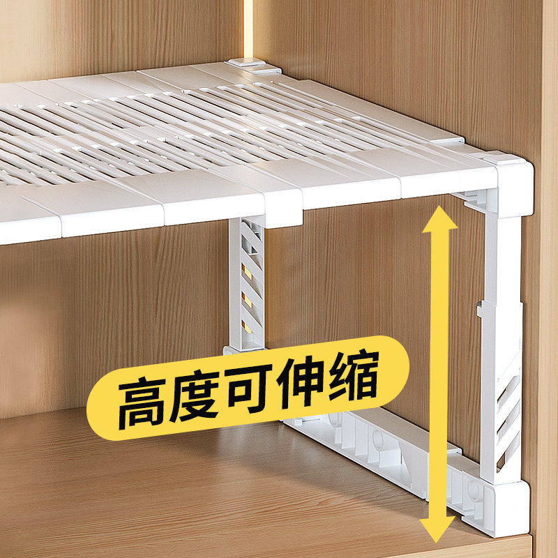 长宽高可伸缩柜内空间利用架子