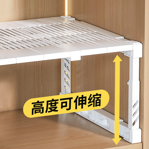 长宽高可伸缩柜内空间利用架子