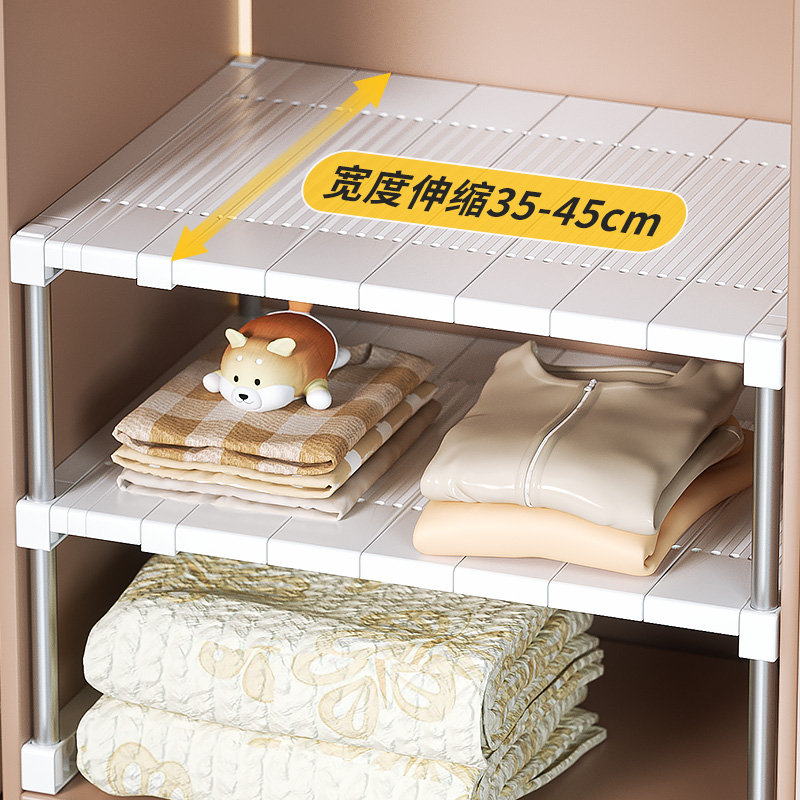 长宽可调节巨好用衣橱分隔板