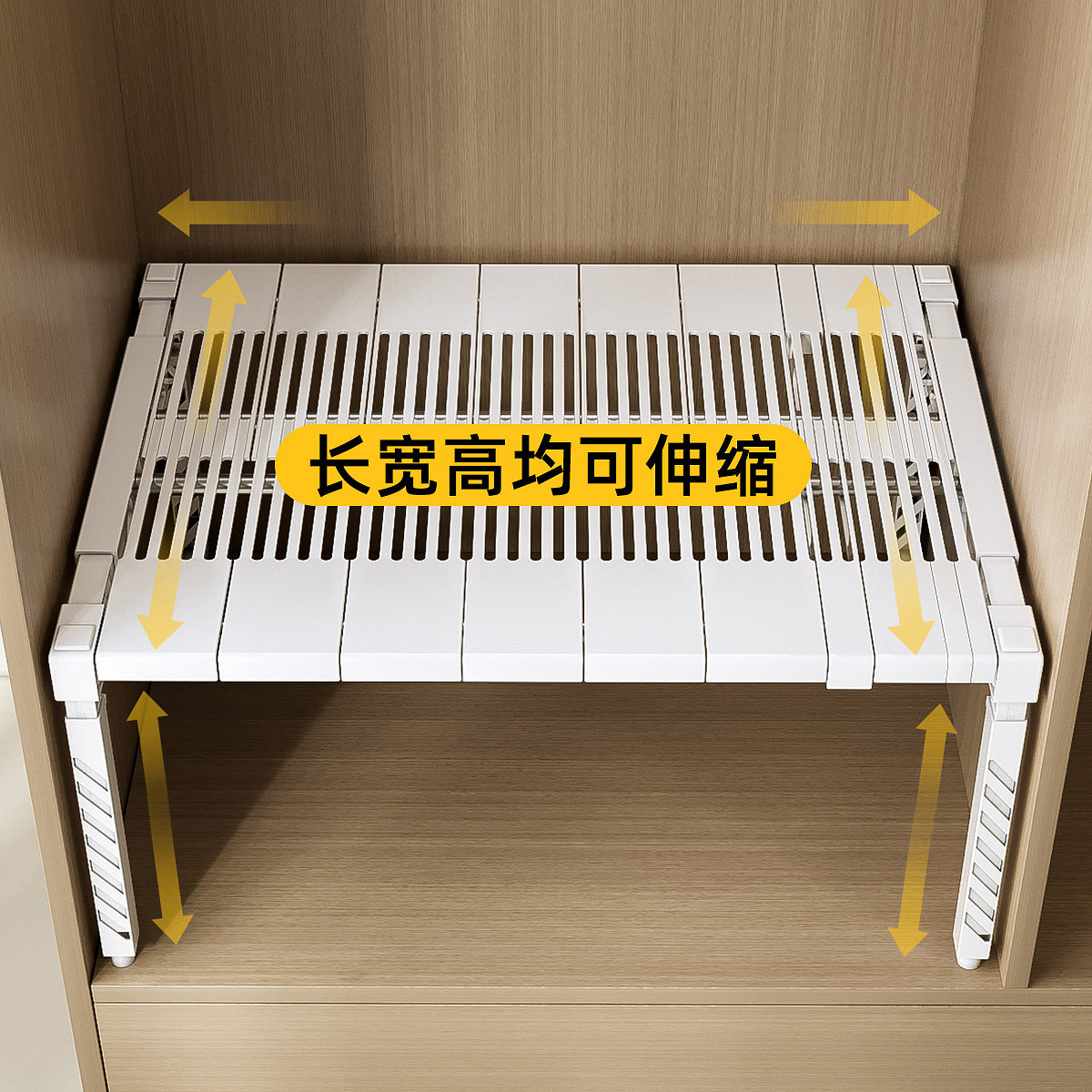 柜子内分层置物架长宽高伸缩宿舍卧室衣柜收纳神器整理隔板收纳架