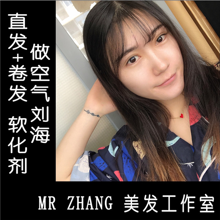 不伤发烫Fa乳直发膏（软化剂一梳直）空气刘海内扣烫Fa水柔顺免夹