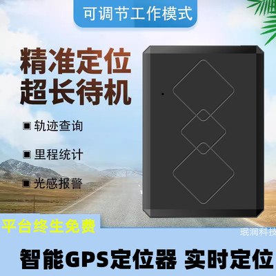 北斗gps定位器汽车追跟订位器车载追踪定仪器车辆跟踪防丢防盗器j