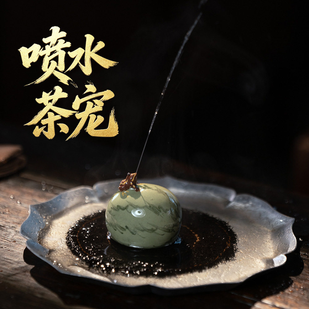 宜兴紫砂茶宠喷水西瓜摆件手工青蛙田鸡南瓜莲子柠檬蚕豆茶具配件