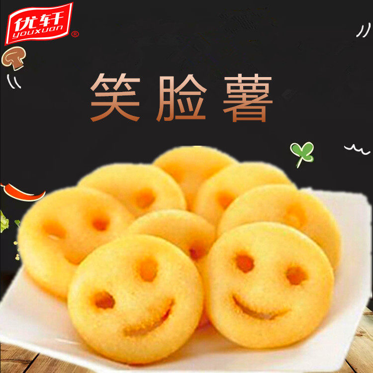 麦肯开心薯2kg 笑脸薯饼薯条油炸食品半成品 冷冻薯条儿童土豆饼|ruв категории закуски/орехи/специальность, кандирование/унаби/Мэй/сухофрукты, картофельных изделий - от Buy2taobao.com для оказания профессиональной услуги покупки агента Taobao