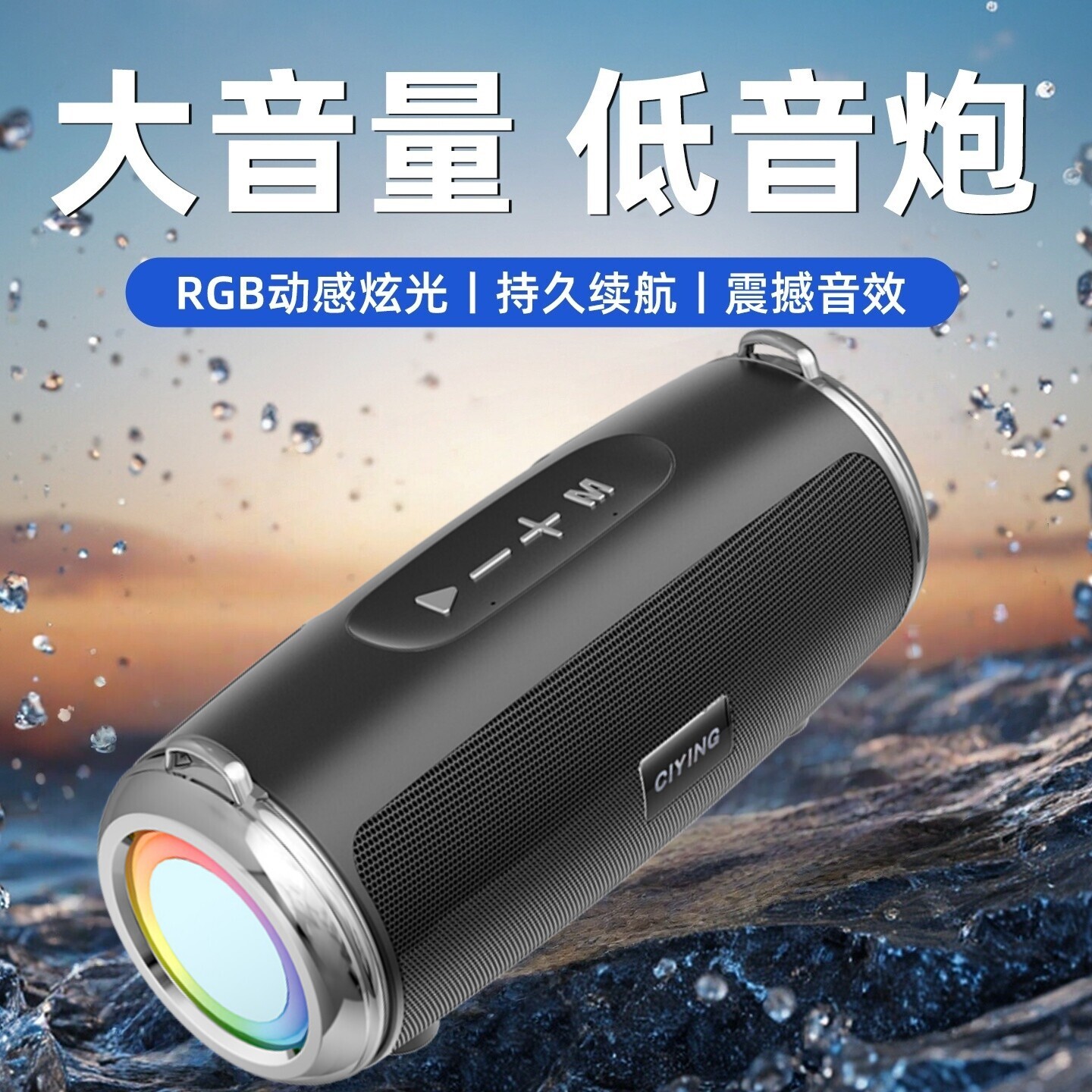蓝牙音响智能无线小型音箱超重低