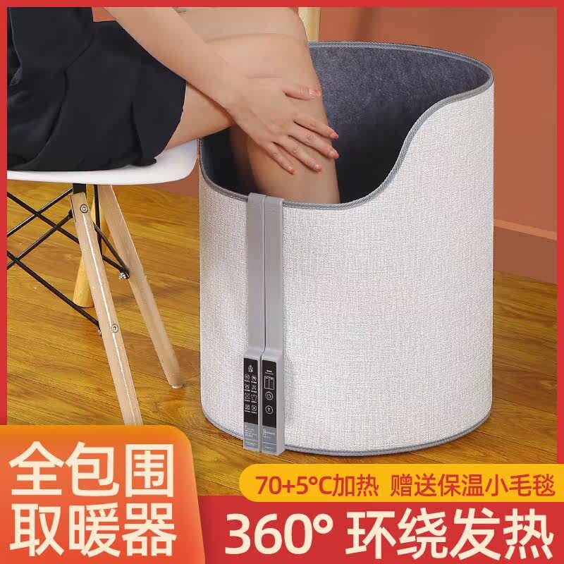 冬天暖腿神器桌下办公室暖脚宝加
