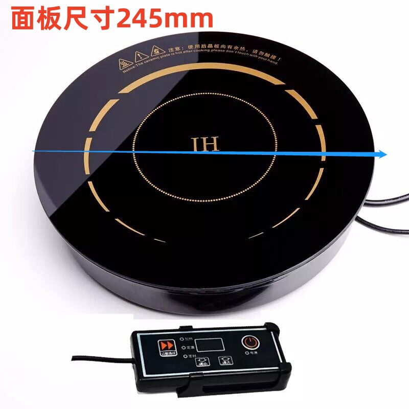 245mm火锅电磁炉1800W圆形商用