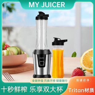 MyJuicer榨汁机家用ergo chef炸搅拌辅食机水果小型便携式果汁杯
