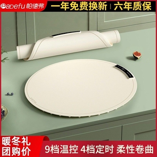 帕德弗柔性暖菜板热菜神器家用餐加热盘折叠多功能饭菜保温板桌垫