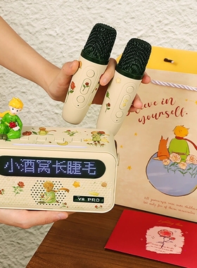 小王子歌词无线蓝牙音箱高音质小体麦克风卡拉OK型k歌话筒音响一