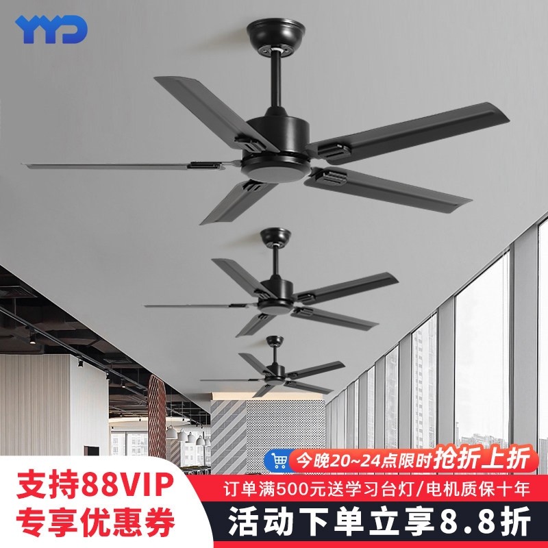 大风力静音工业风黑色复古铜遥控用商用无灯电风扇吊扇餐厅客厅家