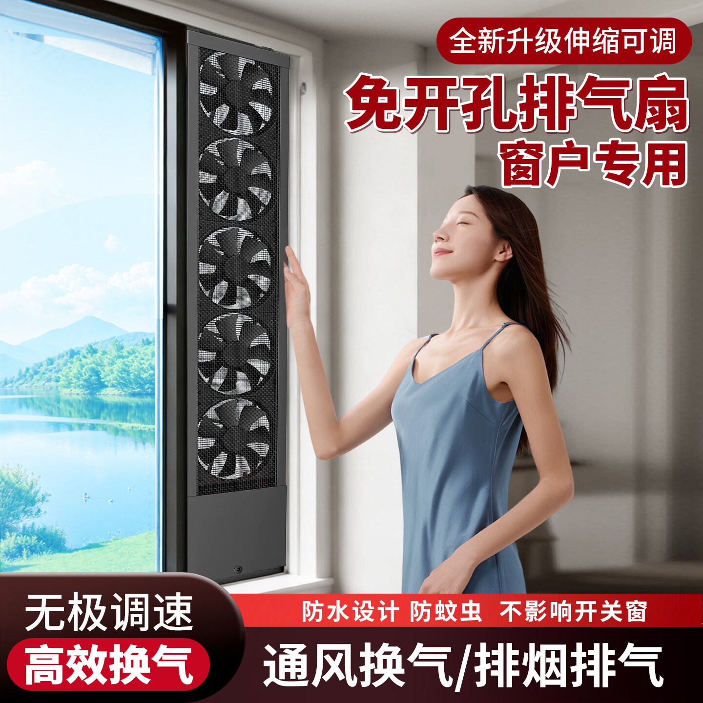 免打孔窗户排风扇强力静音免安装家用玻璃窗式排气扇抽风机换气扇